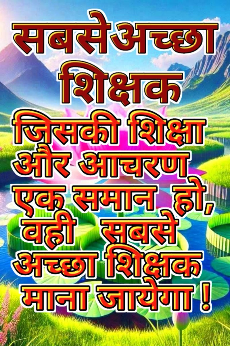 Yoga_Meditation_Life_Awadhesh योग_मेडीटेशन_जीवन (@lifeawadhesh) on Twitter photo 