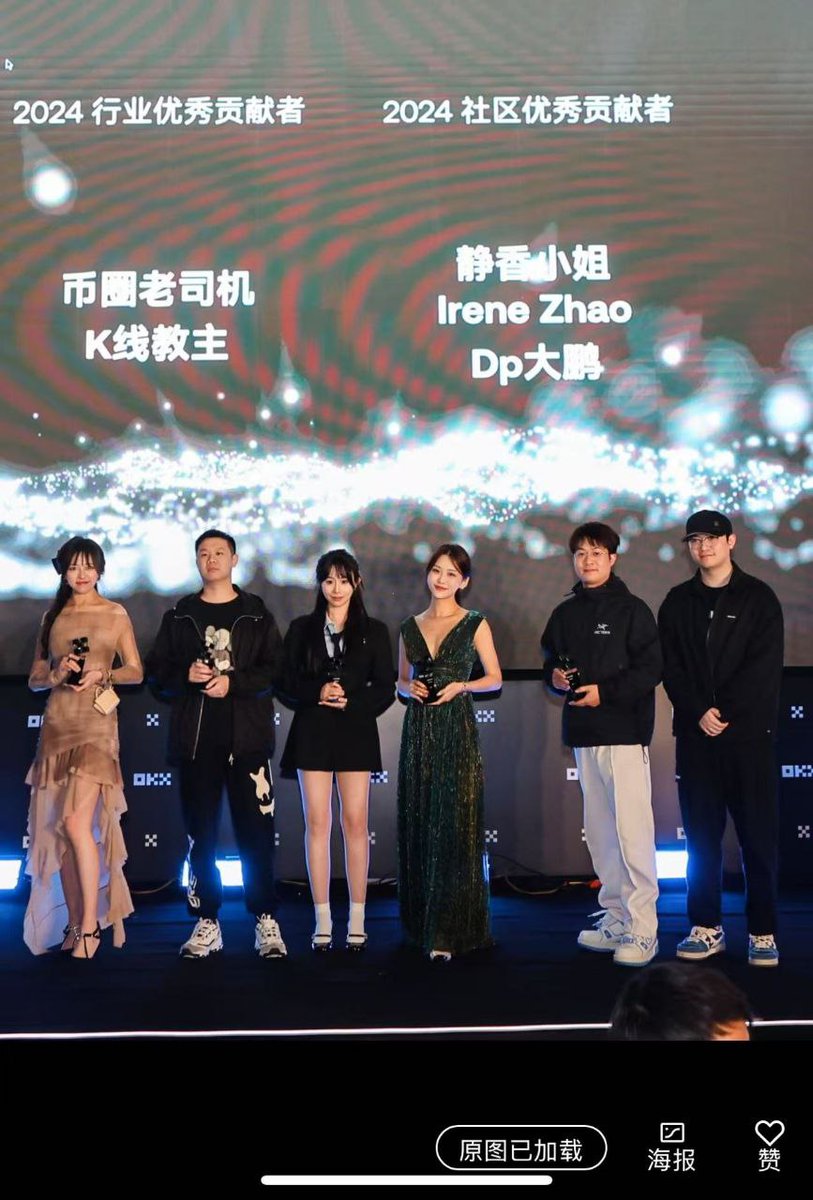 不管什么活动，遇到的人尤为重要。
第一天来岘港就看到 <a href="/BTC_Alert_/">ALERT的会所</a> 拎着两大箱精油下车，说行情不好，要给每个朋友vip服务治愈治愈，就直奔 <a href="/mia_okx/">Mia米粒儿🩵</a> 的屋子去了。
 <a href="/coolish/">paulwei</a> 第一次参加线下活动，由于长得太像萧敬腾被 <a href="/gokunocool/">Goku很Cool</a> 和  <a href="/Robertl83909710/">Dr Robertlee 李波</a> 几个做音乐nft的小伙伴狠狠CX了一波怎么让