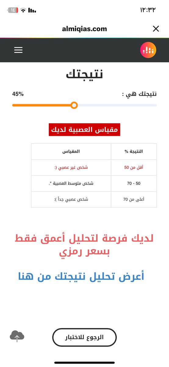 xcvu05217's tweet photo. @uamal0 الحمدلله مو عصبيه بس ع الخفيف اصارخ على عيالي😂 https://t.co/tn0atfpy5n