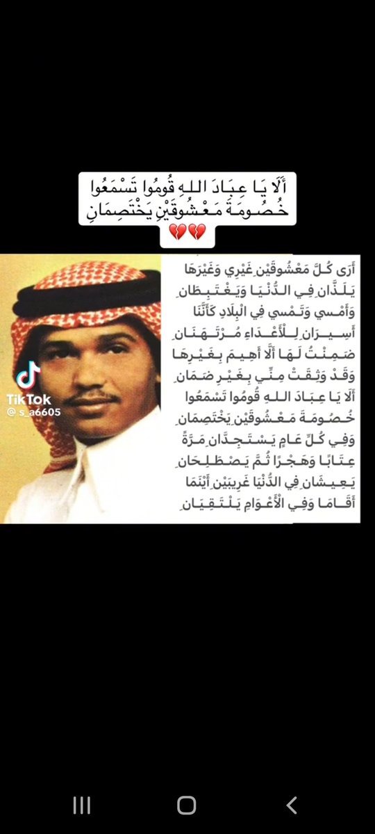 y36770's tweet photo. #محمد_عبده https://t.co/5bWVRSxu4w