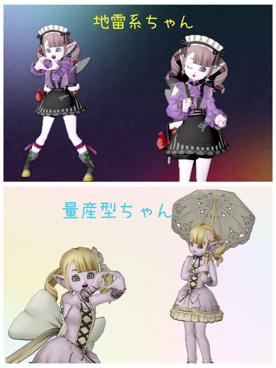 おはようございます꒰⑅•ᴗ•⑅꒱

🤍ྀི🩷┈┈┈┈┈┈┈┈┈┈┈💜🖤

        𝑵𝒆𝒘 ･･･
                  𝑾𝒉𝒊𝒄𝒉 𝒅𝒐 𝒚𝒐𝒖 𝒑𝒓𝒆𝒇𝒆𝒓 ？

🏷️ ▶︎▷ #地雷系量産型ドレア集会
       #𝑚𝑖𝑖𝑛𝑎𝑛𝑑𝑟𝑒
      𝐴𝐿𝑇 ➡️