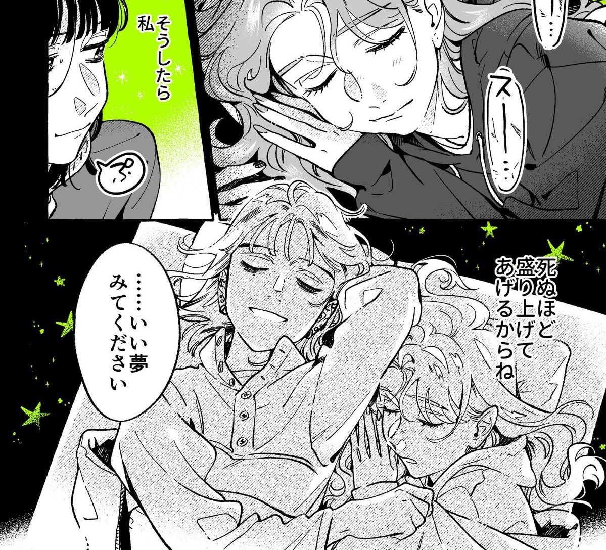 riri ꒰ঌ ໒꒱ tweet media