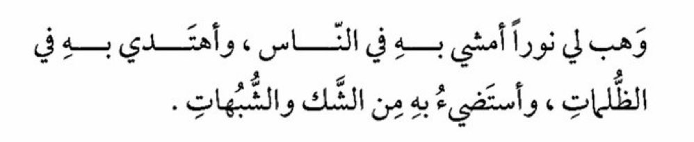 إلى الجنّة . (@toheavenn_) on Twitter photo 