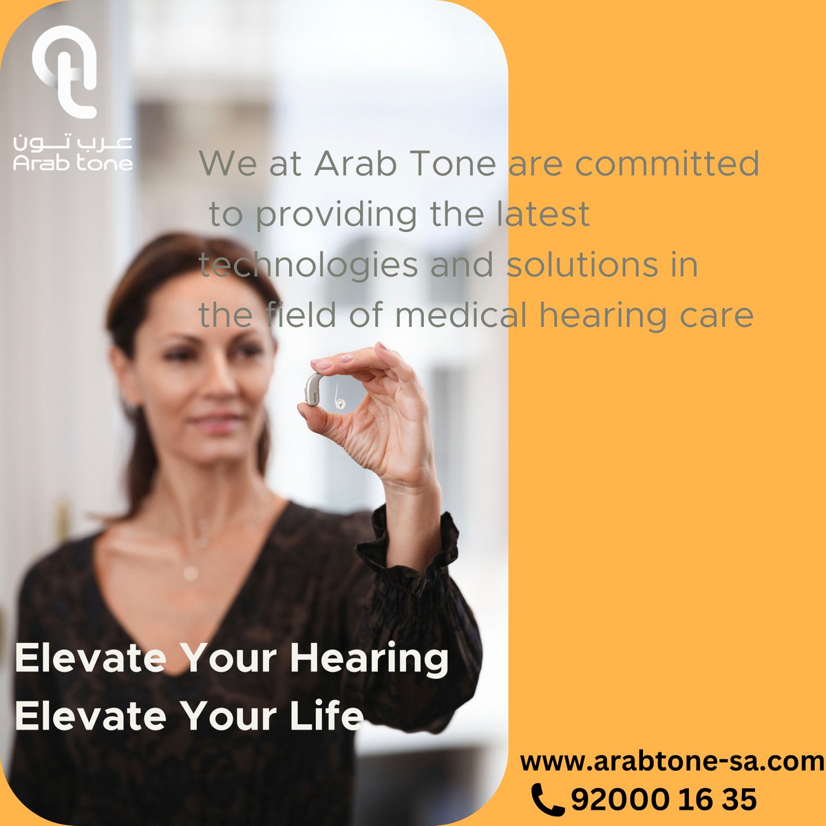 Arab Tone - عرب تون (@arabtoneco) on Twitter photo 