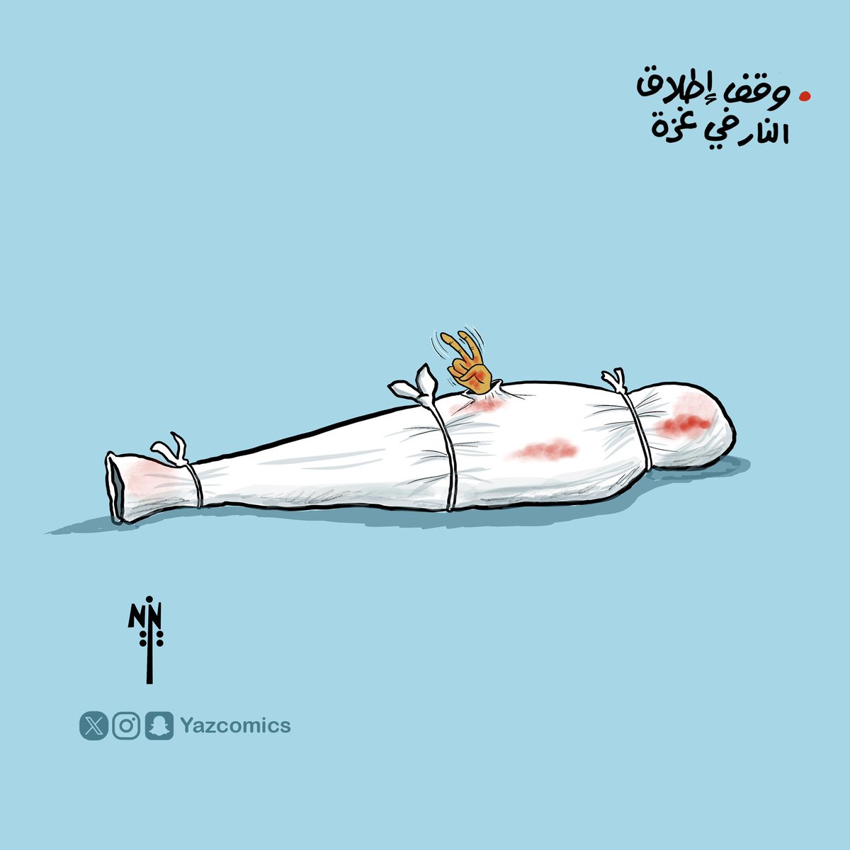 وقف إطلاق النار في #غزة #فلسطين