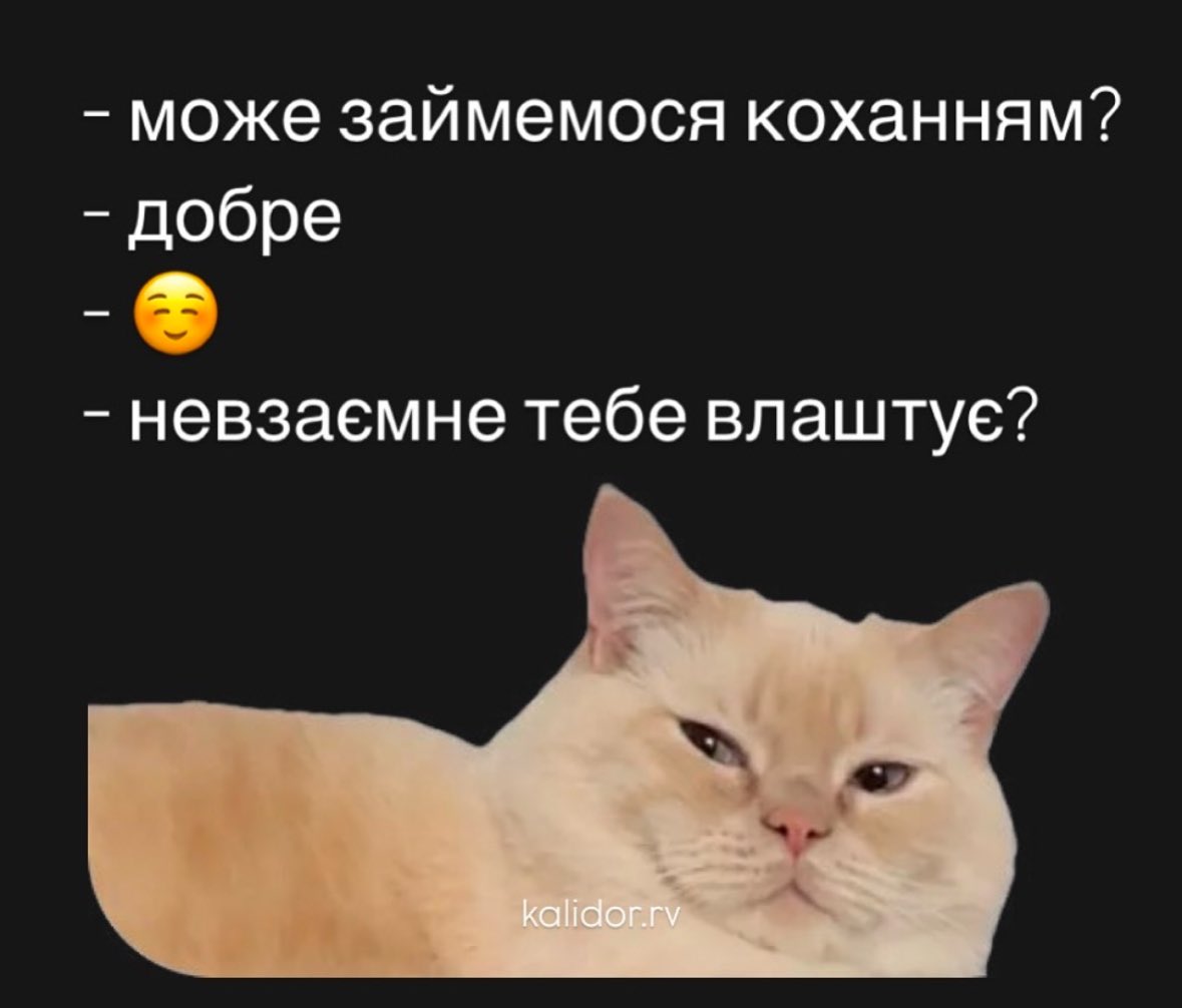 hannamykhailova's tweet photo. Ахахха https://t.co/u7k5EfULeq