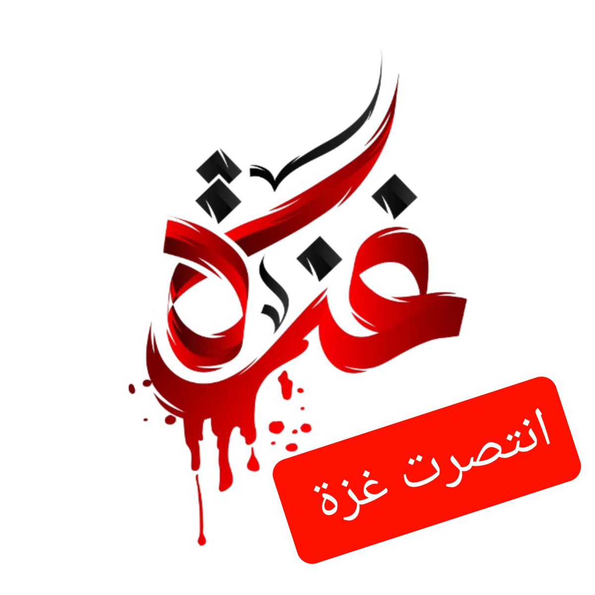 اشتي اصحاب الحسابات الصغيرة والثقيله 

الذي ماتعدا متابعينهم من فوق 5000 متابع 

يفعلو اعادة التغريدة.🔄... وتعليق باندعمهم 

واتمنا من الجميع دعمهم ومتابعتهم هم اولا بالدعم و هم با پردو المتابعه فورا
ادعم حسابك لاتبخل والرد سريع انا من ضمنكم 
انطلقو على بركة الله شاركو بقوه .