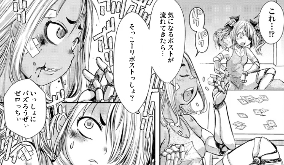 宣伝重視で運用しているとつい連続でポスト・リポストしてしまうけど、しすぎると凍結されるのは常に気をつけておかねば…… 