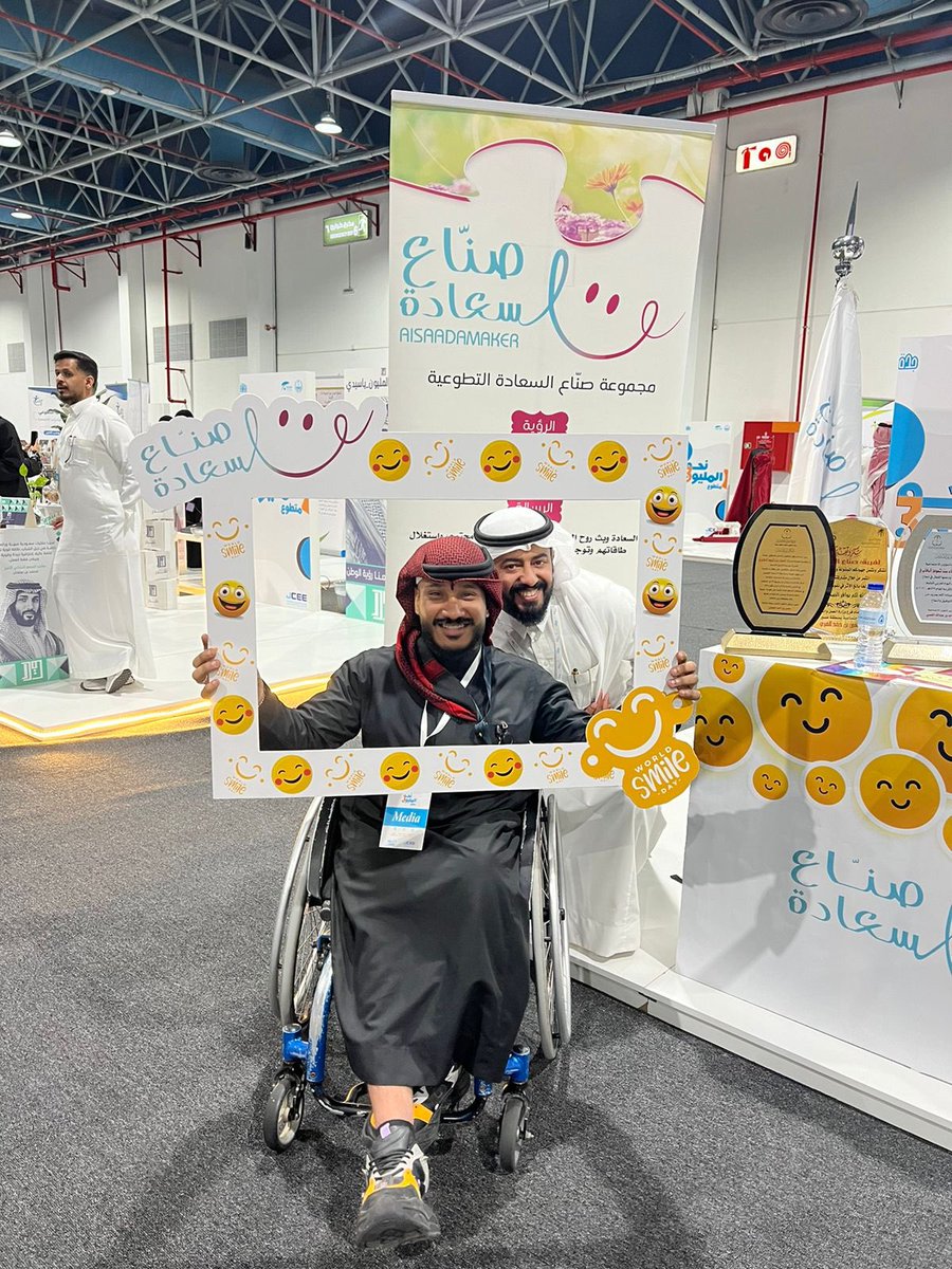 صناع السعادة tweet media