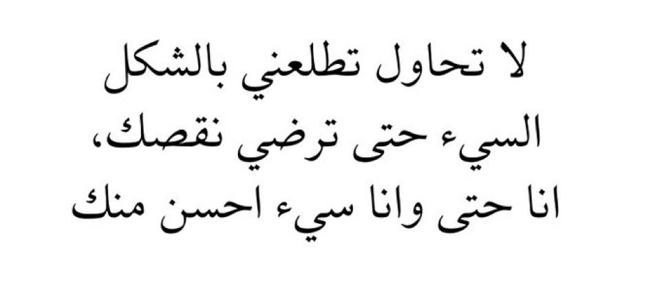 f_a_1919's tweet photo. شرورة https://t.co/LA8fckchEn