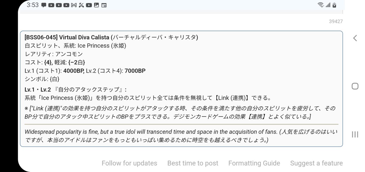 Kur41Hisui's tweet photo. @cpf_kyou 通訳してみましたよ～!

"Familiar"は日本語バトスピでどういう系統なのか、検索するのは大変だったが、いよいよ見つけ出した！ https://t.co/u2Qerx7EHT