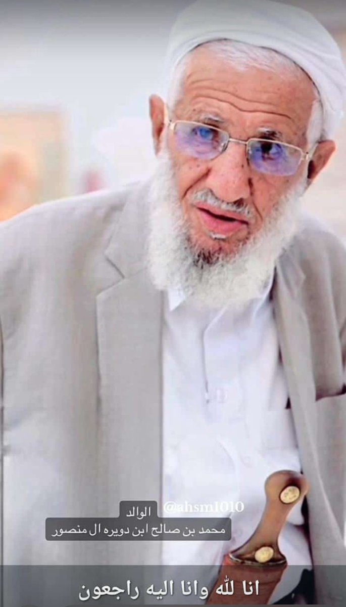 مانع حسين آل دوحان tweet media