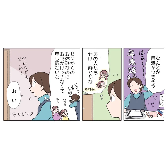 日常🏋️‍♀️ 