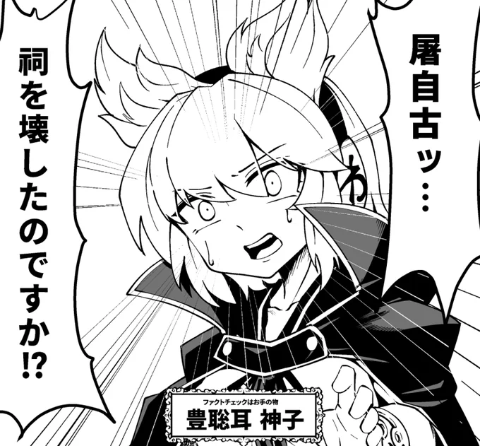 Skeb納品しました
4Pの漫画です 