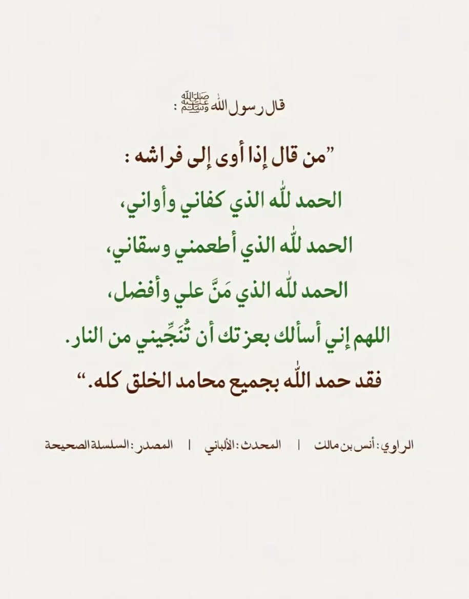 M_N_A_56's tweet photo. @AlMosahf https://t.co/QUXRXgaWqL