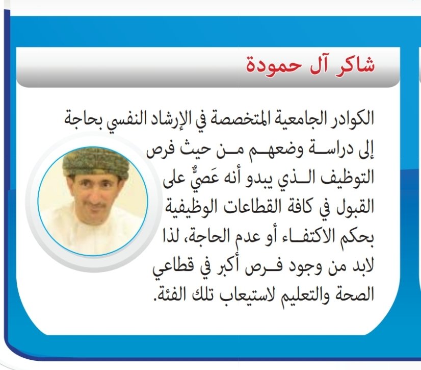 #مغردو_الرؤية