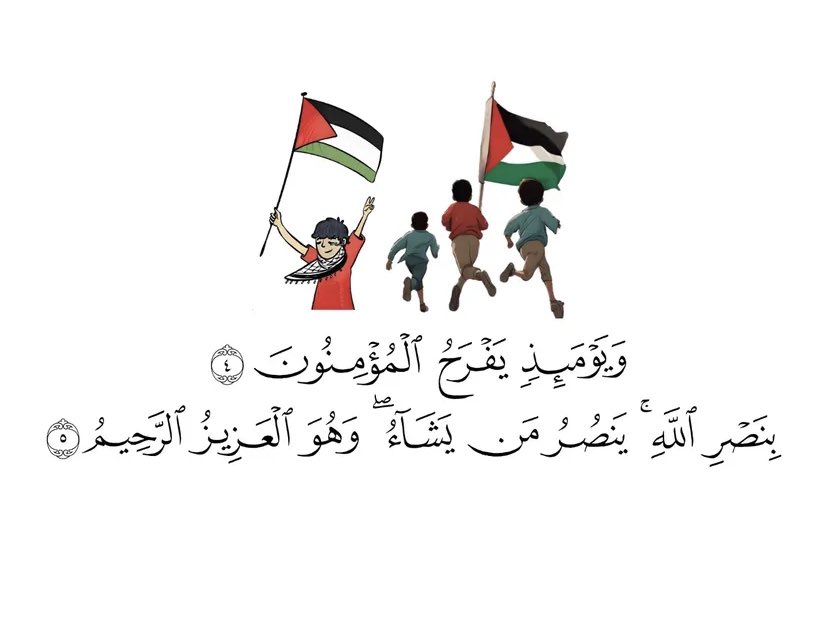 danass53's tweet photo. الحمدلله 🇵🇸❤️ https://t.co/ao9qgHx1Hm