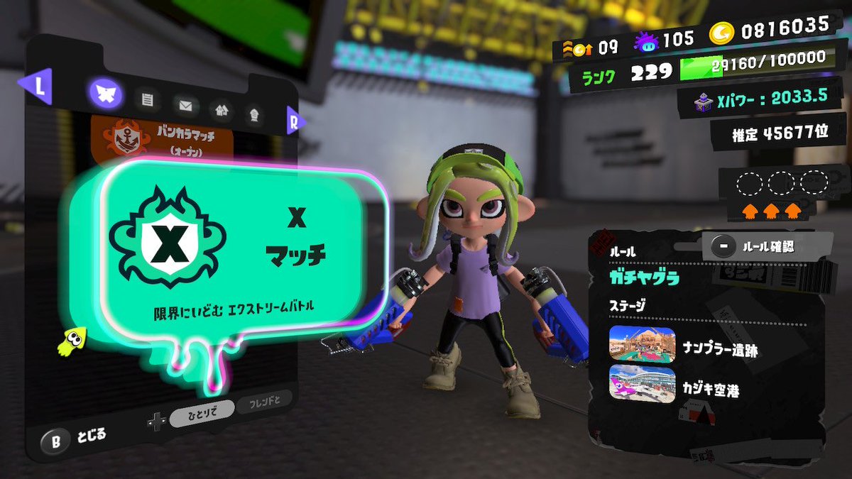 compass__game's tweet photo. 皆様どうもお久しぶりでございます🙇
年末年始はゆっくりとしておりました☺️
最近はスシ以外になんかいい武器ないかなぁと探していたら、いい感じの武器を見つけられました！
そう！ケルビン525！
射程、キル速、スライド、シールドがいいんですよねー😁
また配信も再開していこうかな😎 https://t.co/Ved2ciWhA0
