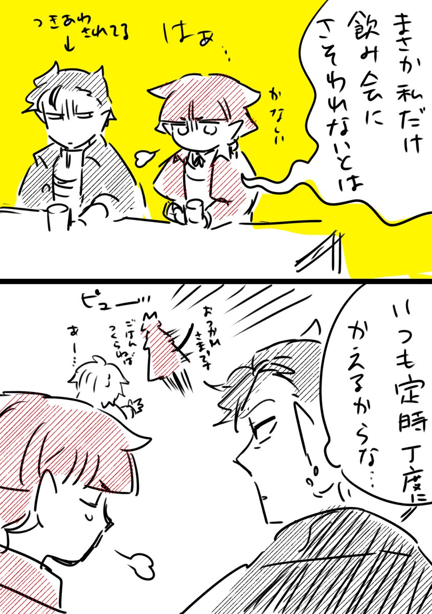 今日のらくがき
本誌見たけど、多分はぶられたんじゃなくて隙がなかったんじゃないですか? 
