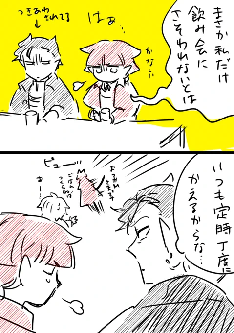 今日のらくがき
本誌見たけど、多分はぶられたんじゃなくて隙がなかったんじゃないですか? 