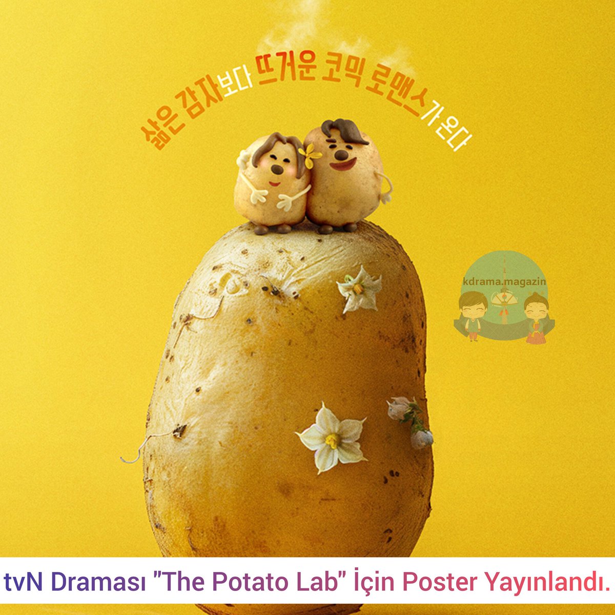 kdrama_magazin's tweet photo. tvN Draması #ThePotatoLab İçin Poster Yayınlandı.
🍿Dağlık bir vadideki bir patates araştırma merkezinde geçiyor.
🗓1 Mart'ta yayınlanacak.
#PotatoResearchCenter #KangTaeOh #LeeSunBin #강태오 #이선빈 #감자연구소 #PotatoResearchInstitute https://t.co/d8UH3KaRsT
