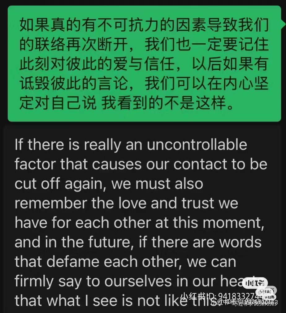 关于推墙：我以为那堵墙会自内而外的倒塌，没想到美国人民从外向内推倒。不需要让中共进行信息过滤，直接交流很重要。😊