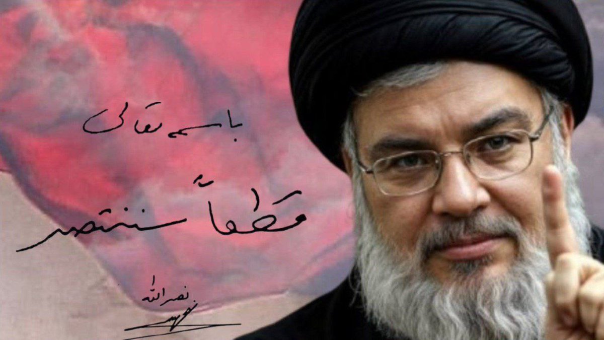 لقد انتصرنا أيها الوعد الصادق 

لقد انتصرنا يا من فدى غزة وفلسطين والقدس بروحه ودمه

لقد انتصرنا يا حبيب قلوبنا وسننتصر قطعاً بإذن الله