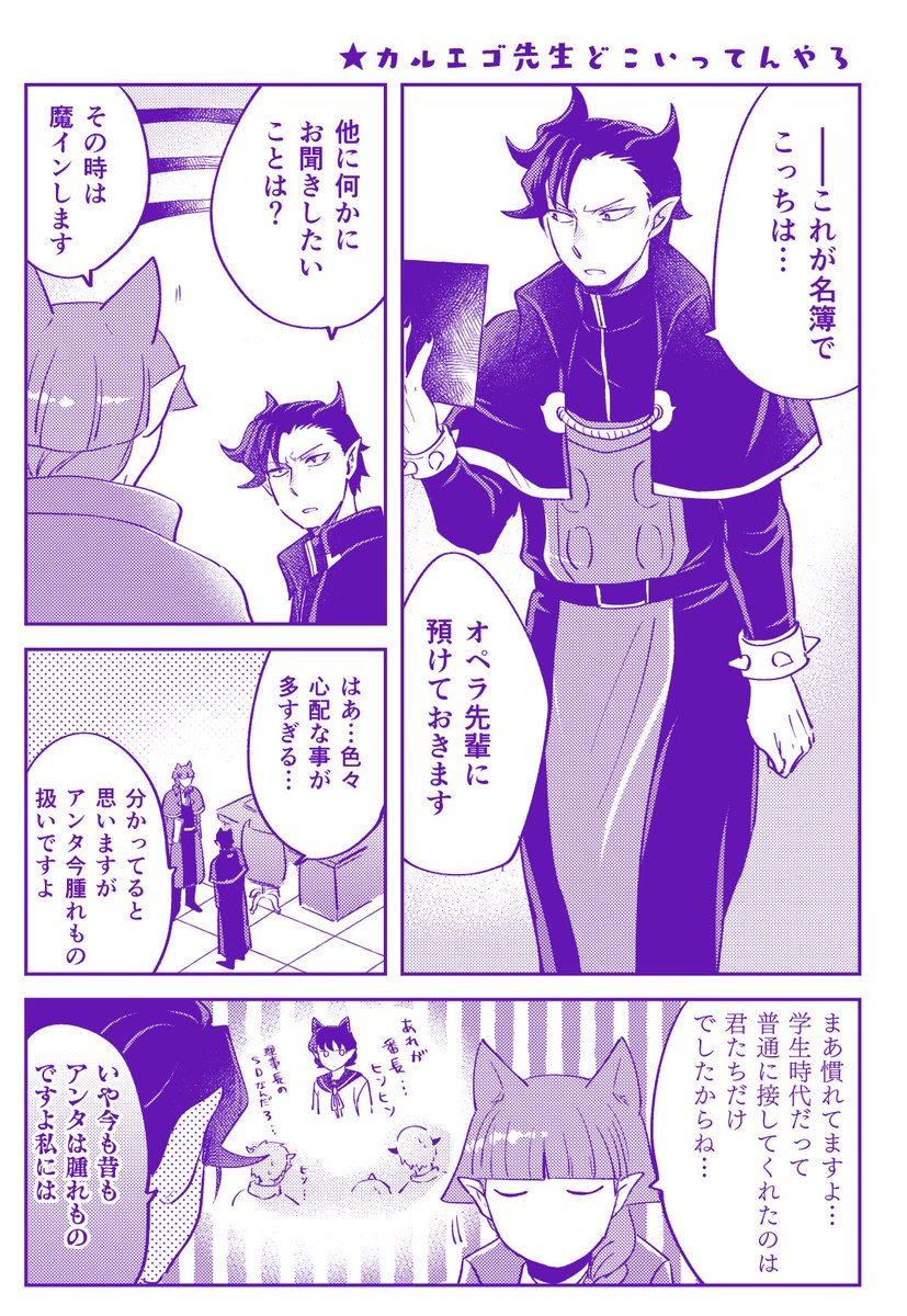 ④
そんなコピー本だた 