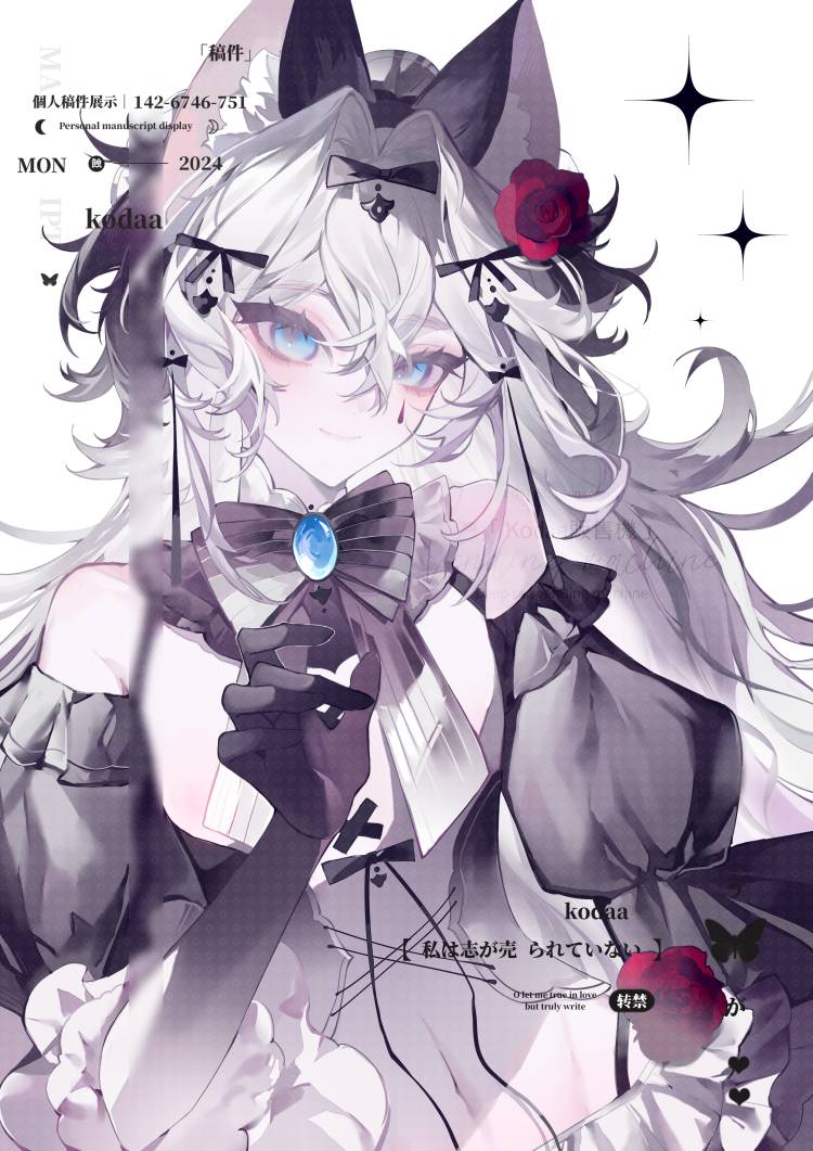 💘🌹🍓