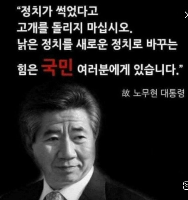 9h9T2zLRF5ySgcX's tweet photo. 바로 민주시민 여러분입니다!! https://t.co/pQzlngcYyo