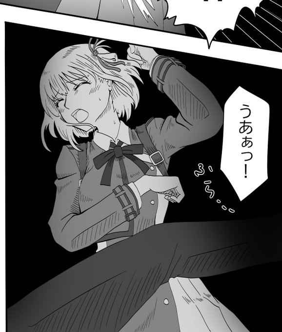 つまりこーゆー事ですわ😩 