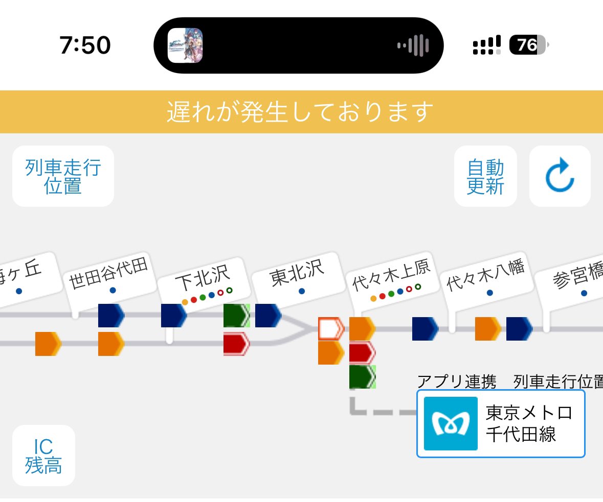plutonium186's tweet photo. 小田急線で電車遅延したときに千代田線直通運転を中止しちゃうから、全ての車両を新宿方面に流すしかなくなって代々木上原駅前後でクッソ渋滞する。いっつもこのパターンな気がする。 https://t.co/SJj1XxhreA