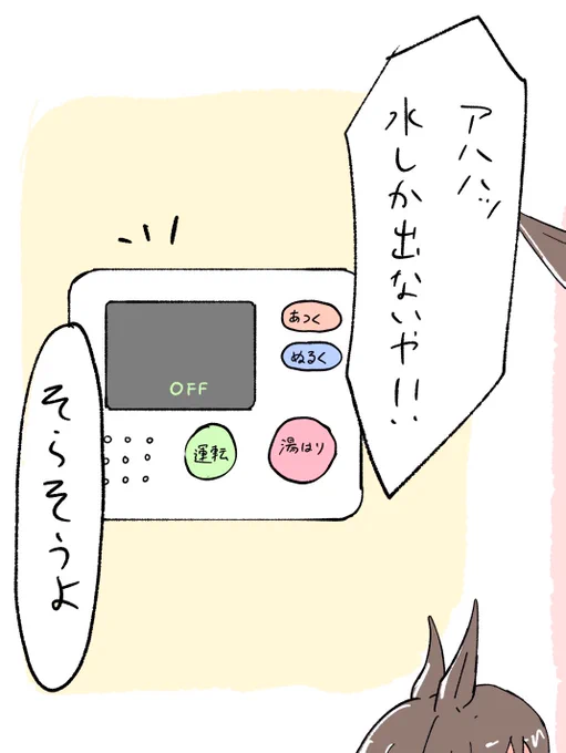 CBの漫画描いてます。
夏コミ受かれば出る。 