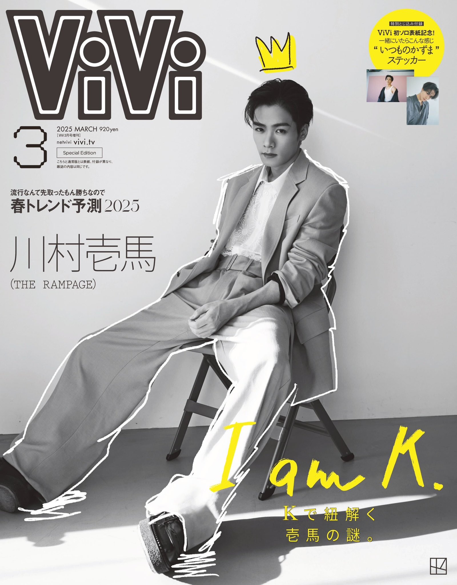 ViVi on X: 