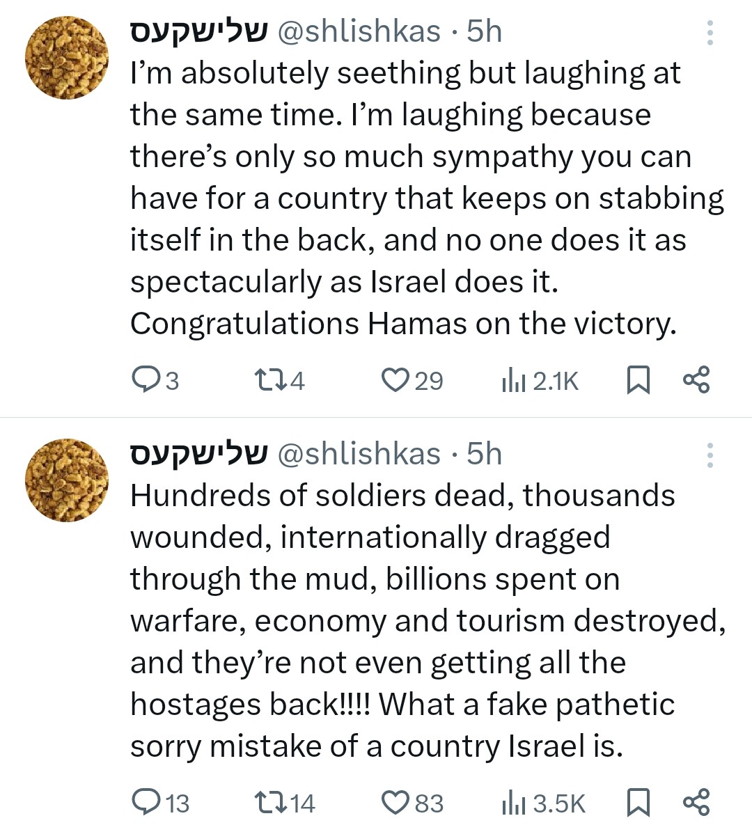 Abū Isrā’īl tweet media
