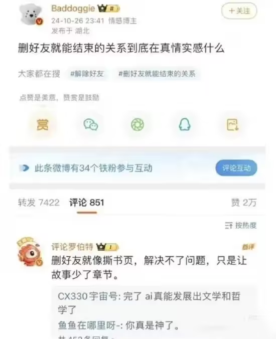 雲鳩 tweet media