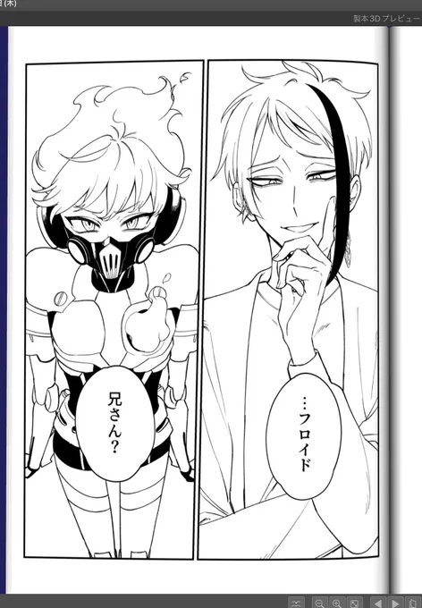 ん…✌️ 