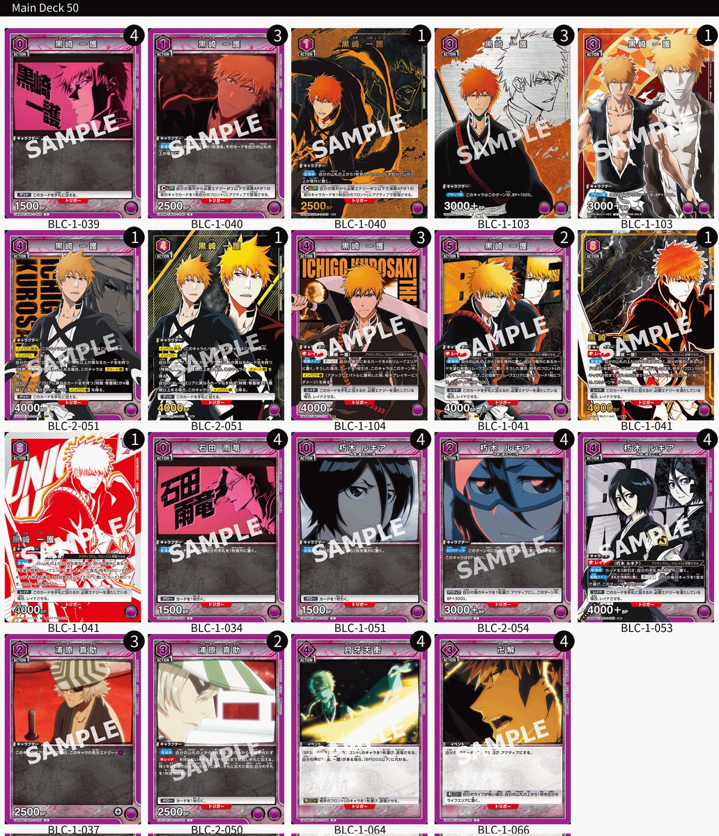 RyouGEN427's tweet photo. Next time, I wouldn't lose again
Until we meet again #bandaicardfest
#BCF

BLEACH OBC ⭕4/2❌
_
_
_
_
_
_
#UNIONARENA #ユニアリ 
#BLEACH #BleachTYBW https://t.co/7RMtqDCiZ5