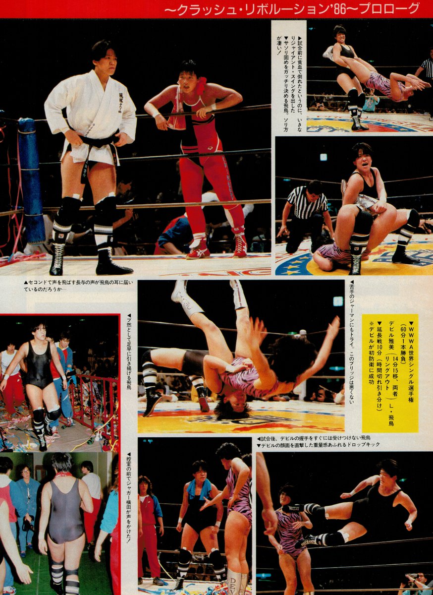 Lioness Asuka of the Crush Gals takes on Devil Masami as Chigusa