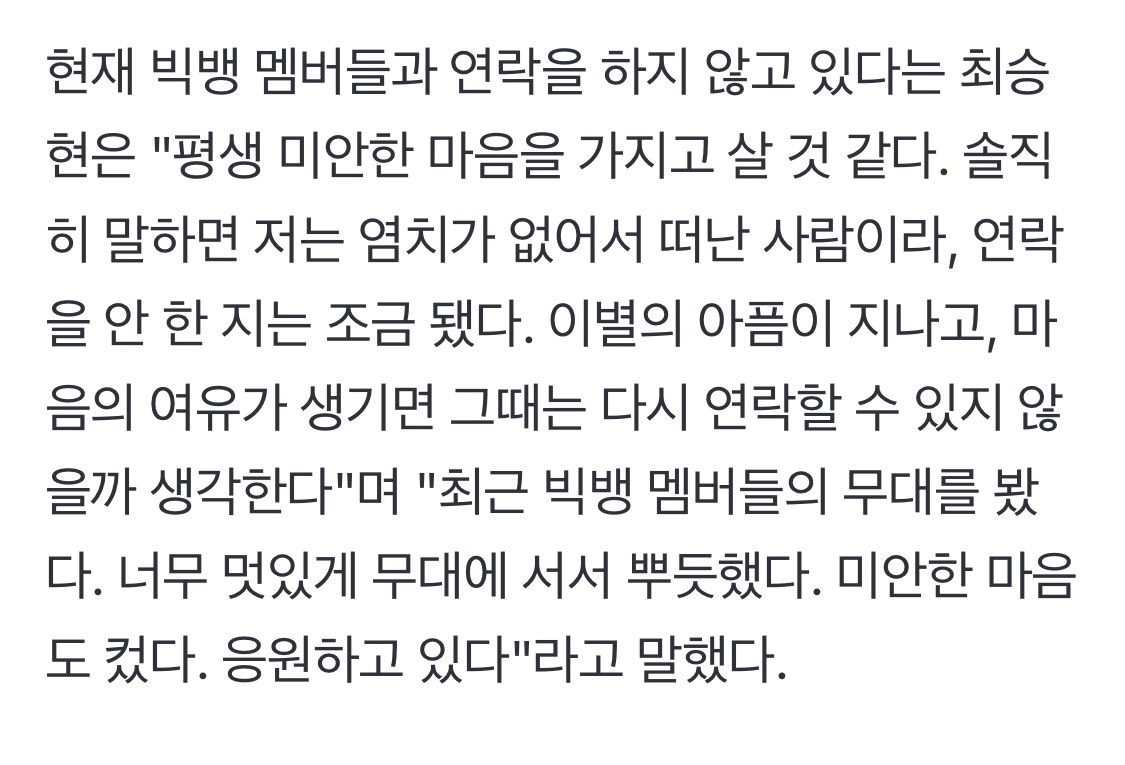 밋 tweet media