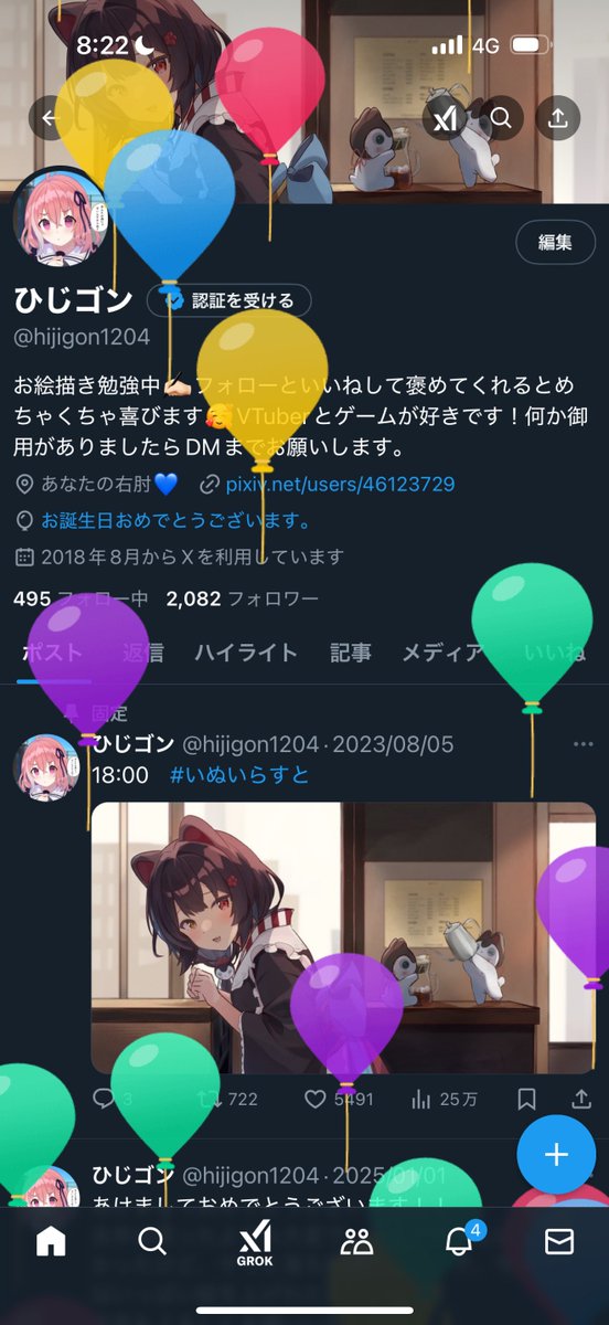 hijigon1204's tweet photo. ついにお酒が飲めるようになりました。 https://t.co/KNb6yvPhdg