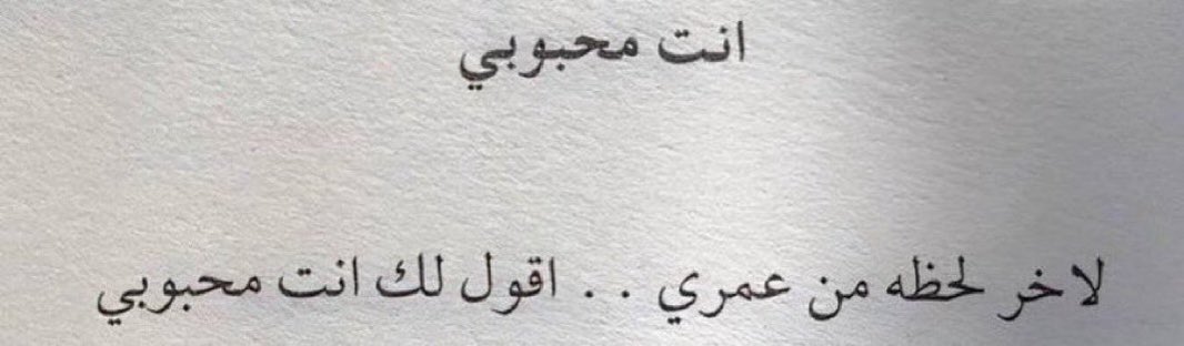 مــدح tweet media