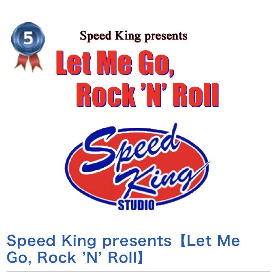 Let Me Go, Rock 'N' Roll tweet media