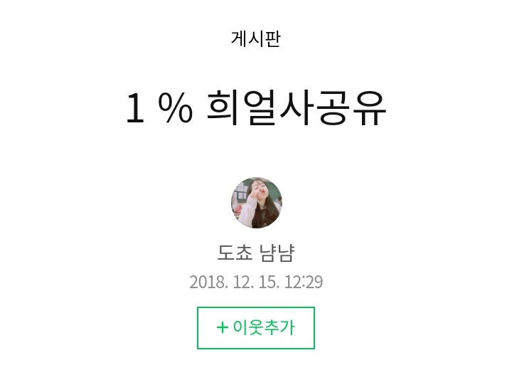 찬 tweet media