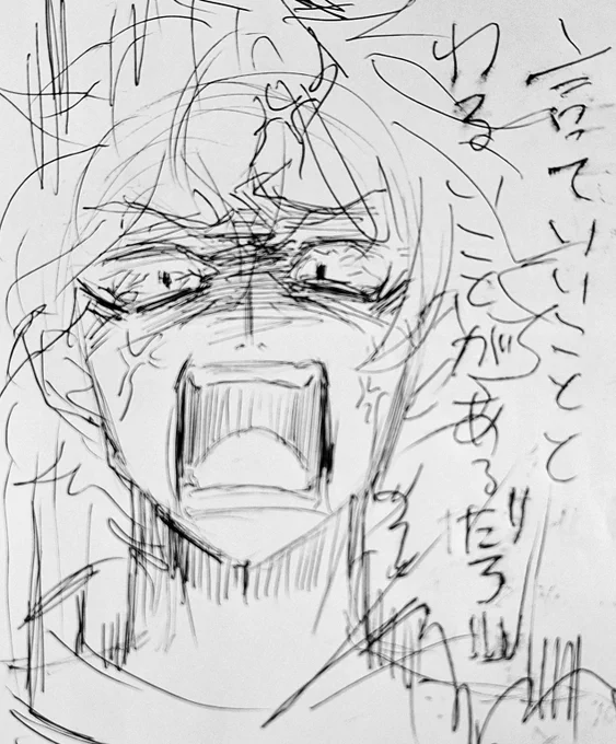 お姉ちゃんはお姉ちゃんなんだい! 
