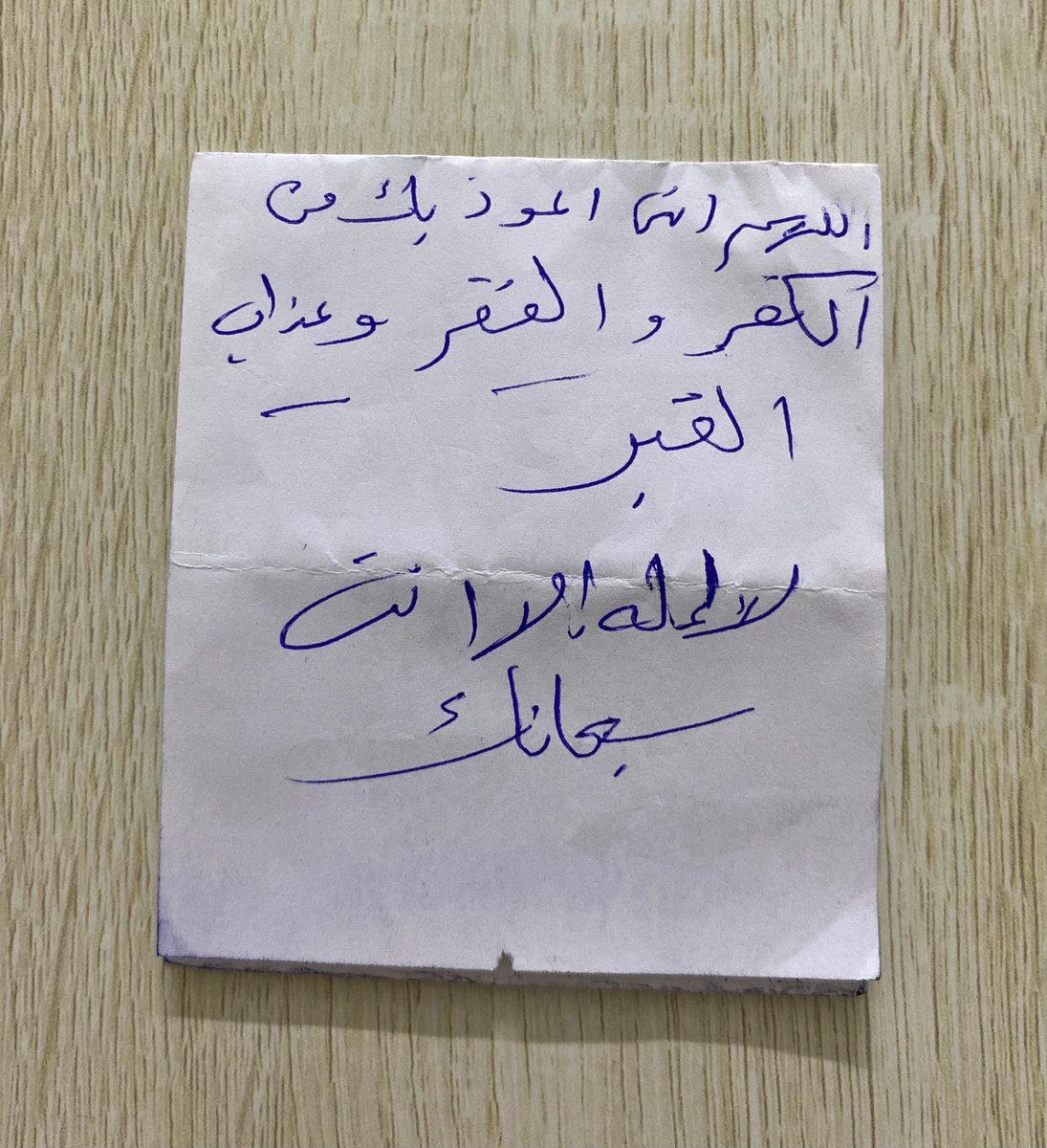 حمامة tweet media