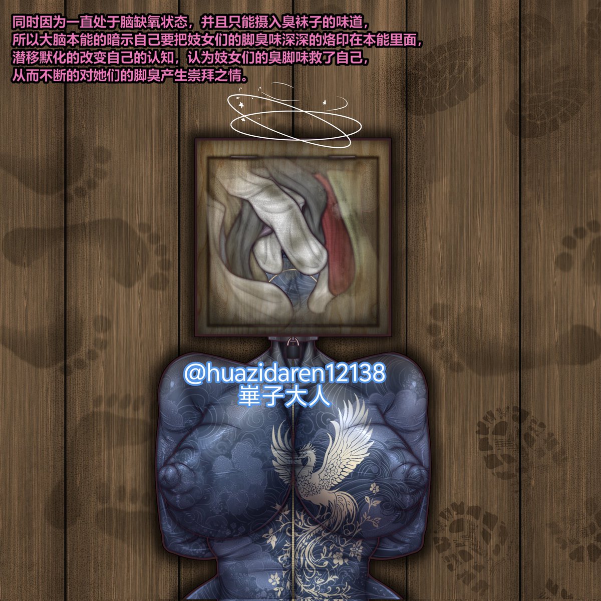 huazidaren12138's tweet photo. 又是更了6p,虽然大部分是差分，不过，也是有不一样的感觉的～总体来说就是，透视表情，被踩的样子，锁住的箱子里面的袜子之类的，就是6p! (还是算两页好了.. #女同 #臭脚 #羞辱 #妓女 #反差 #窒息 https://t.co/eosUdvLhWS