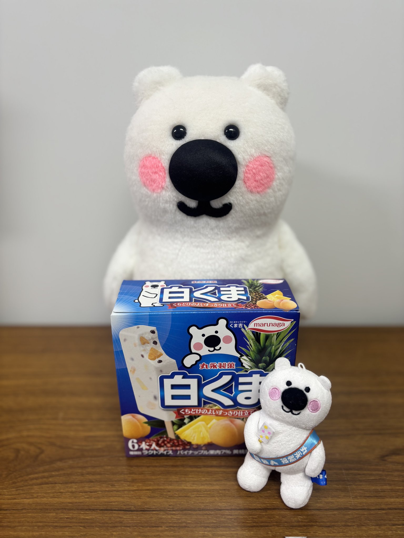 丸永製菓【公式】🐻‍❄️🍧 on X: 
