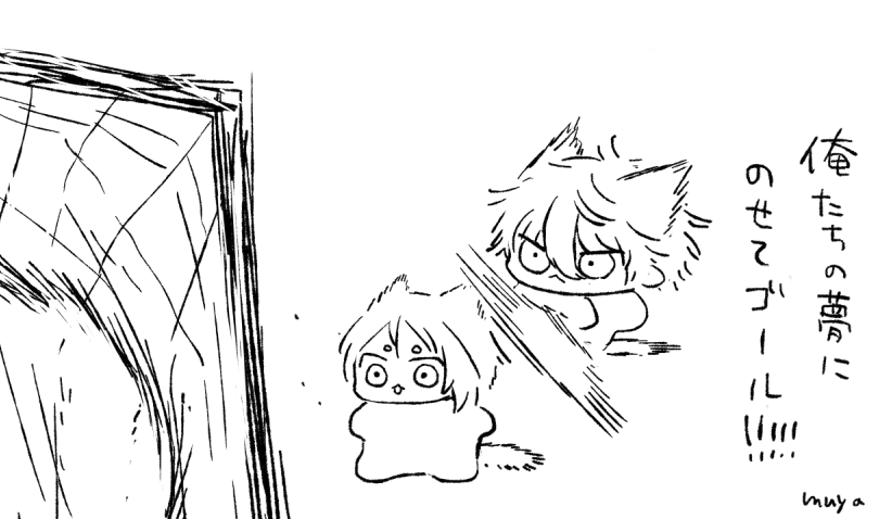 dmy2233555's tweet photo. なんかほのぼのが描きたかったんだけどよくわからなくなった　ngro　落書き https://t.co/wxd8tkjl0y