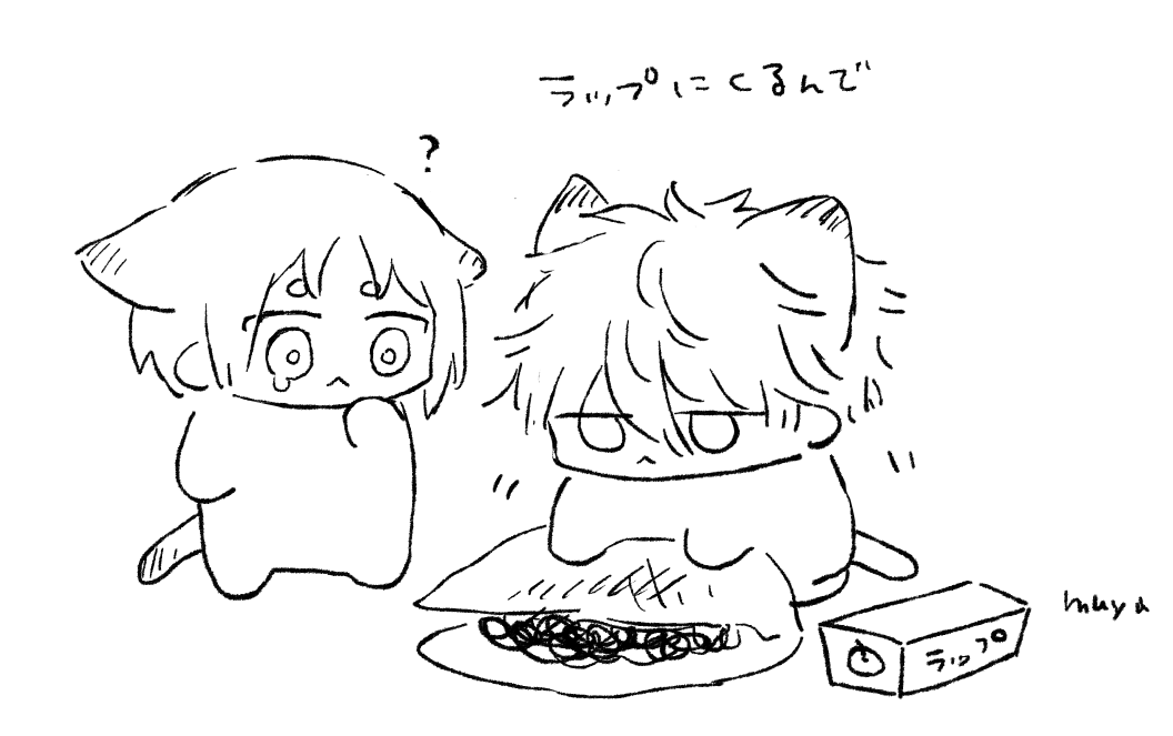 dmy2233555's tweet photo. なんかほのぼのが描きたかったんだけどよくわからなくなった　ngro　落書き https://t.co/wxd8tkjl0y